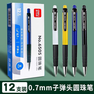 ����6505�A����s����ʽ�{����ԭ�ӹP�N���_���c���k���A��P