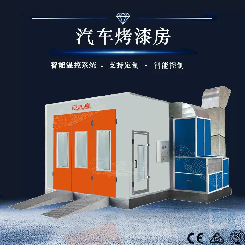型汽车烤漆房小型无尘喷漆房油漆房喷漆车间涂装设备全套定制