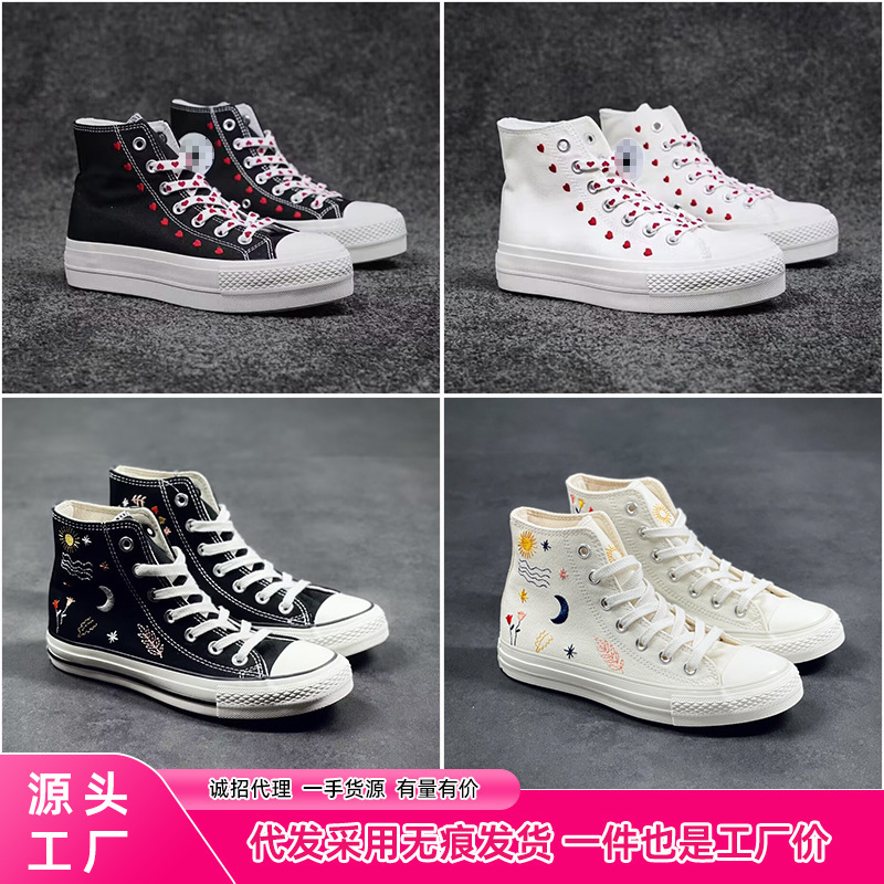 Putian shoes classic FOG joint black stitching high-top men's and women's shoes 167954C 167955C