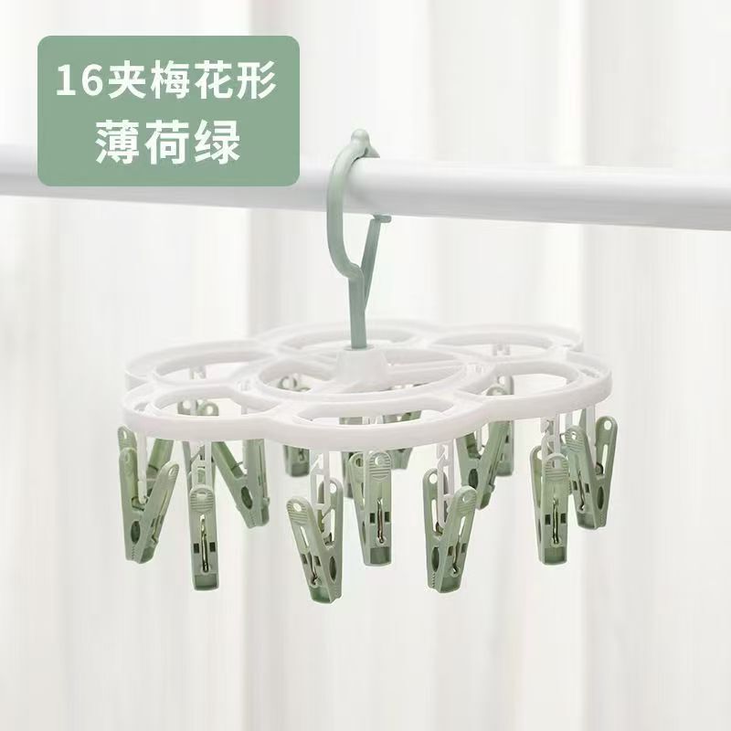 多功能防风衣架梅花型晾衣架塑料衣架儿童袜子晾晒夹专用内衣衣架|undefined