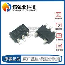 全新原装 MM3513A01NRH 丝印13A开头 贴片SOT23-5 锂电保护芯片