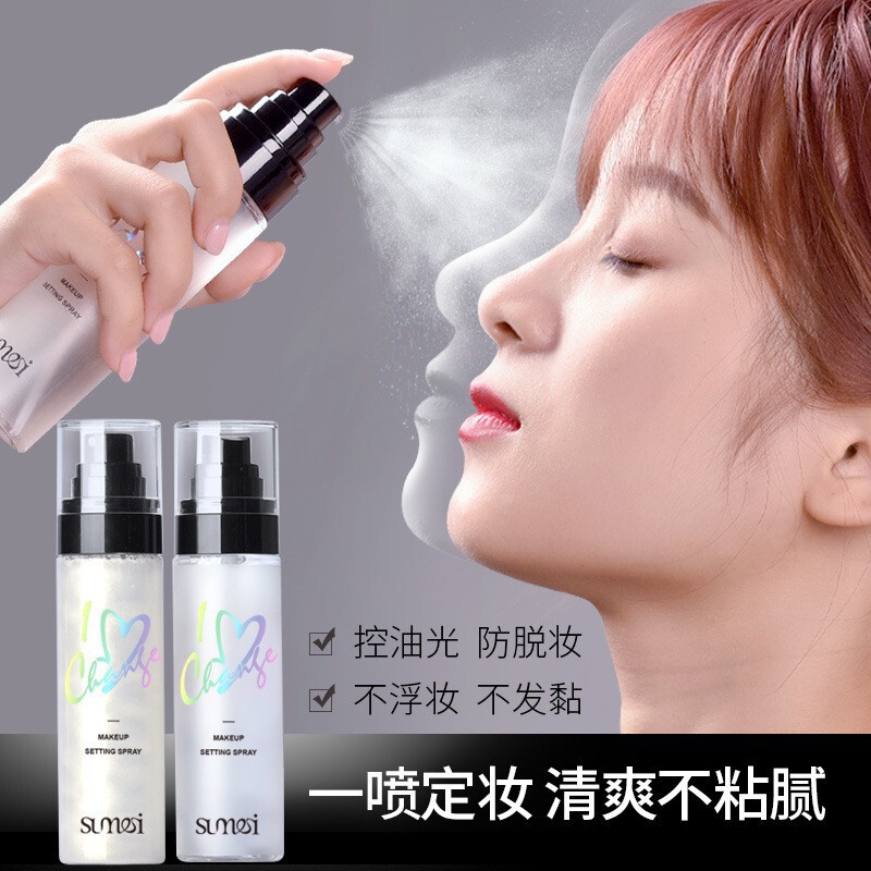 Sumei Galaxy Star Shining Quicksand Makeup Setting Spray Pre-Makeup Primer Anti-Falling Quick Film-Forming Toner Manufacturer Wholesale