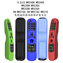 ����LG  AN-MR21/22/23/24(GC/N/GA)����ң�����轺�����׷�ˤ��