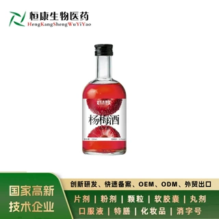 百未草杨梅果酒配制酒330ml瓶装微醺低度露酒济宁恒康厂家批发