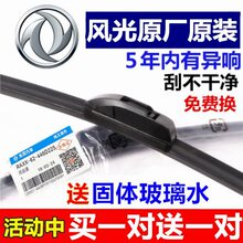 ������330���580�������AX�о���С��V27K0106�����޹���ˢ��