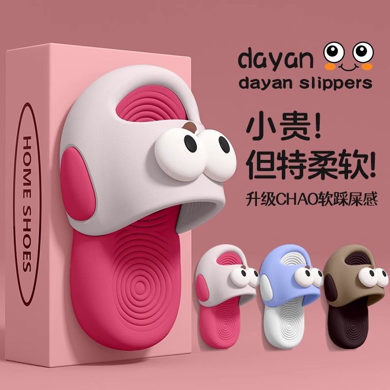 Children's Slippers for Women 2025 New Summer Indoor Home Bathroom Bath Non-Slip Cute Girls Eva Slippers for Men