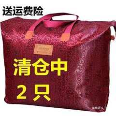 防水防湿厚手のオックスフォード布衣類キルト収納袋2個、引っ越し梱包荷物袋、ウェディングキルトオーランジ