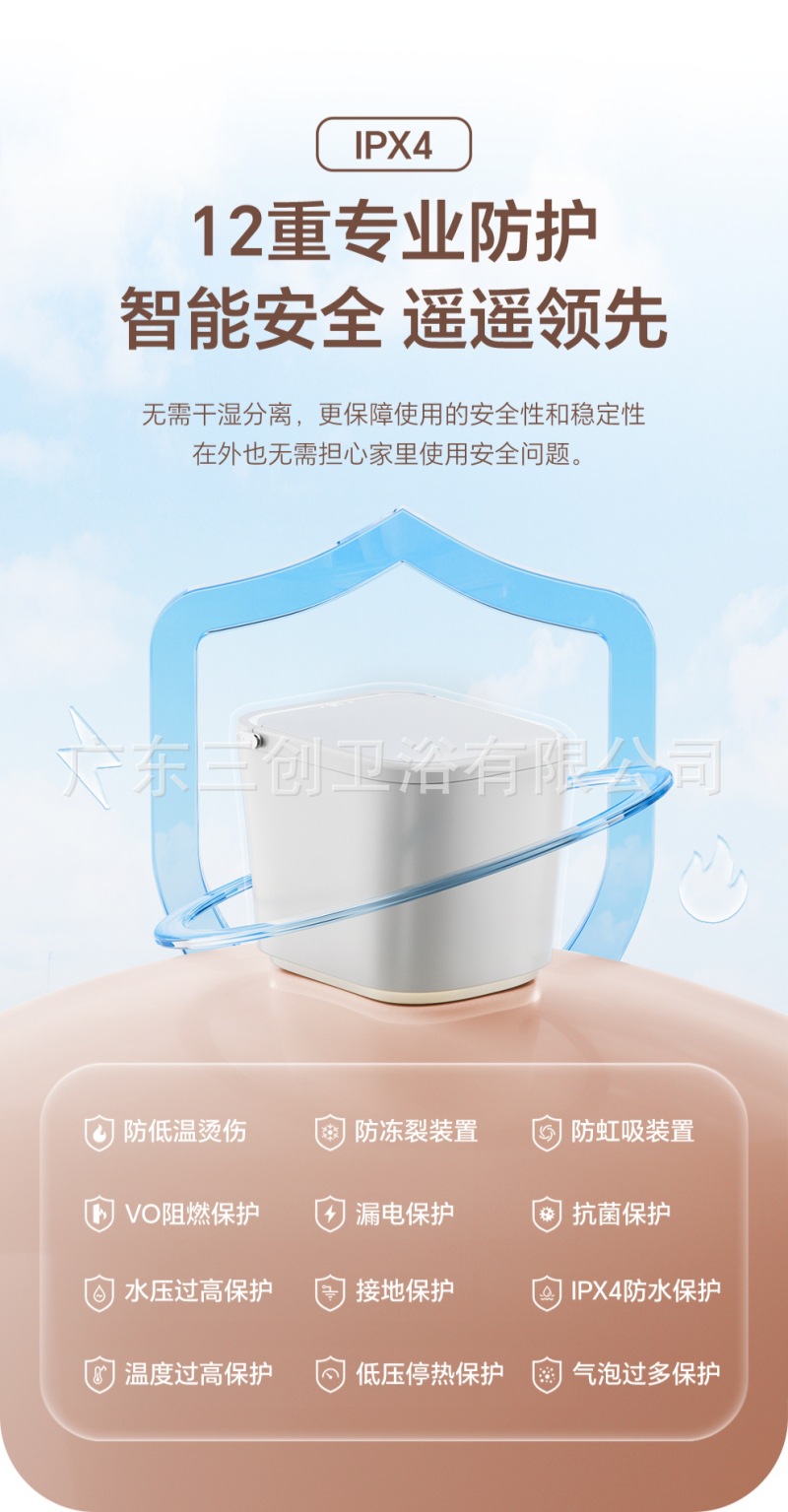智能马桶P500-详情页 (17).jpg