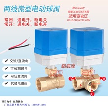 ���N̫����S�~���y�T늄��y��ͨ��ͨ�����ɿ�AC220V�z��ˮ���_�P