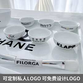 美容院水疗陶瓷碗面膜调膜小碗精油碗皮肤管理LOGO