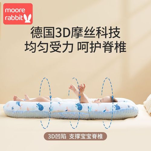 Newborn crib middle bed portable bionic baby bed anti-pressure spitting milk startling rollover bed soothing baby artifact