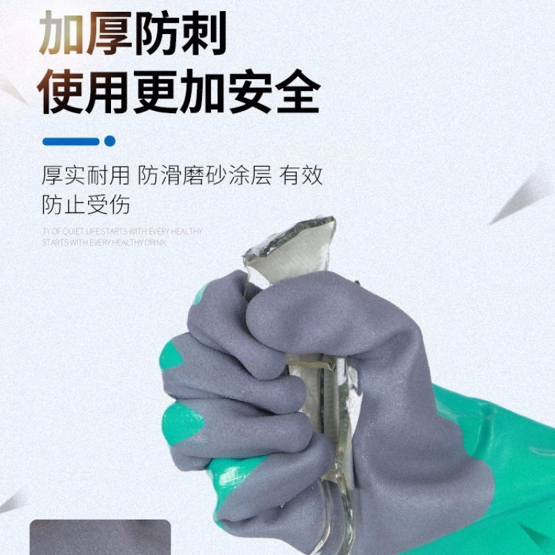 노동 보호 용품 생선 살해 가정용 자동차 수리 장갑 다기능 안티 스크래치 페이스 산 및 알칼리 내성 식품 등급 미끄럼 풀 고무 내마모성