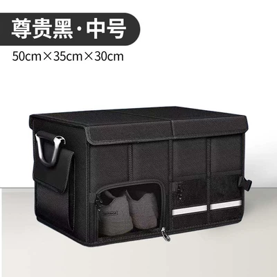 Car storage bag/box Car Storage Box Storage - noble-black-medium