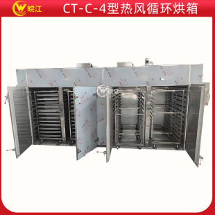 �����㹽ľ������ș�ĺ�əC늟����CT-C-4��4�T8܇���Lѭ�h����