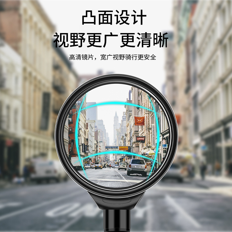 自行车后视镜可调节电瓶车凸面镜通用山地单车反光镜电动车后视镜|undefined