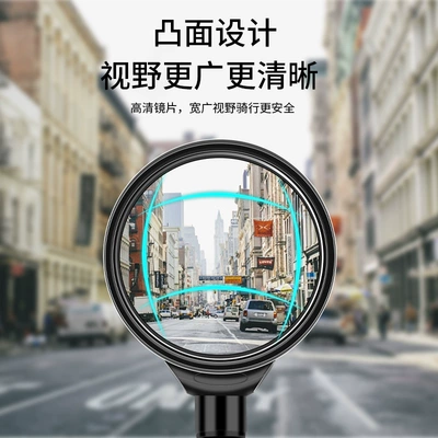 universal mountain bike mirror – Other Electric Vehicle Accessories