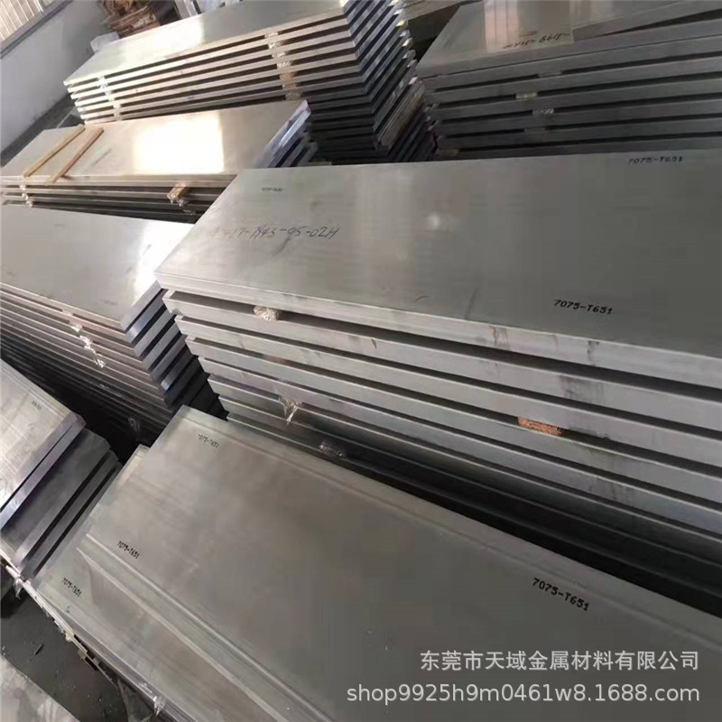 5083铝板贴膜薄铝板 汽车铝板  厚度 16 18 20 mm现货 中厚铝板