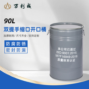 90L�p���ֿs���_��Ͱ�����tșʳƷ������Ͱ��������FͰ��Ͱ