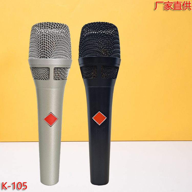 高灵敏度麦克风 电脑直播K歌舞台录音 K105手持电容麦话筒