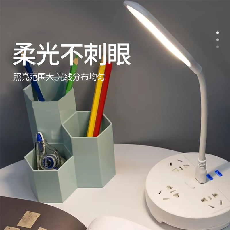USB enchufable lámpara de escritorio dormitorio de estudiantes LED protección ocular computadora lámpara de teclado portátil mini lámpara de noche