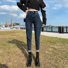 牛仔裤新款高腰女秋冬百搭直筒宽松萝卜哈伦韩版弹力长裤子潮