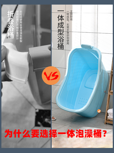 Children's bath bucket bath bucket large baby whole body household child bath bucket can sit on thickened insulated bath bucket
