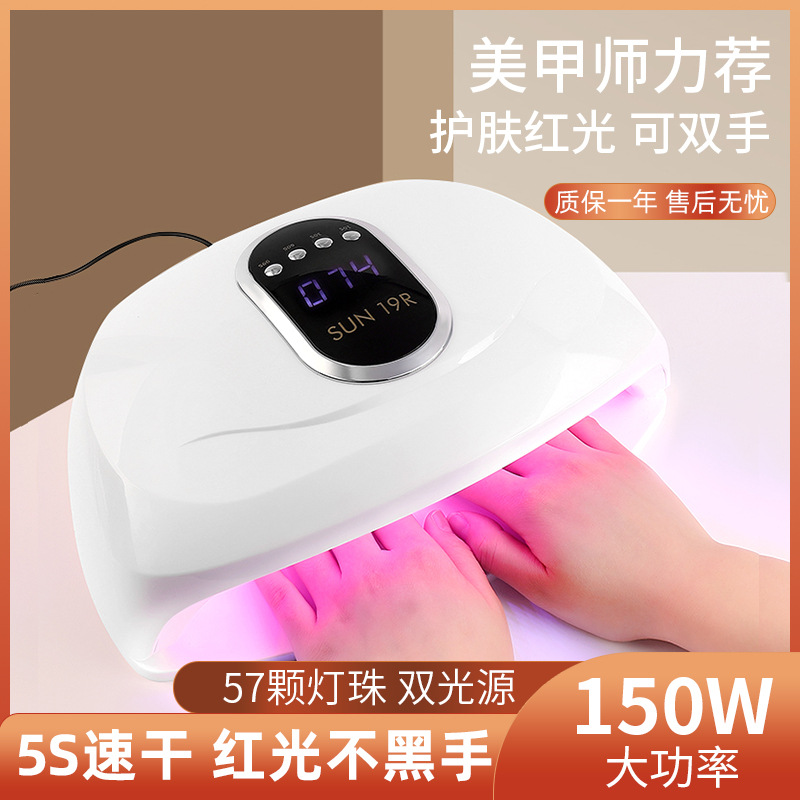 Nuevo sun19r fototerapia máquina lámpara de uñas no negro mano roja luz especial lámpara LED de secado rápido portátil de alta potencia
