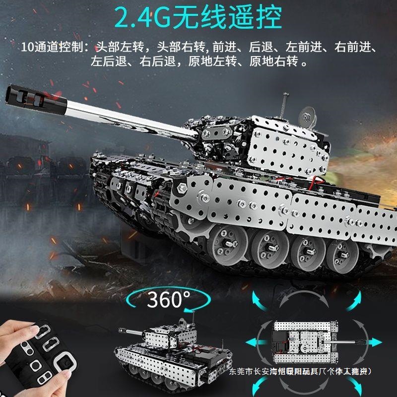 Mechanical Electric Tank Metal Assembled Remote Control Model Difficult Crawler Boy Military Building Blocks Adult Toy