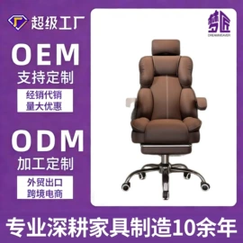 办公椅;摇椅;休闲椅/凳
