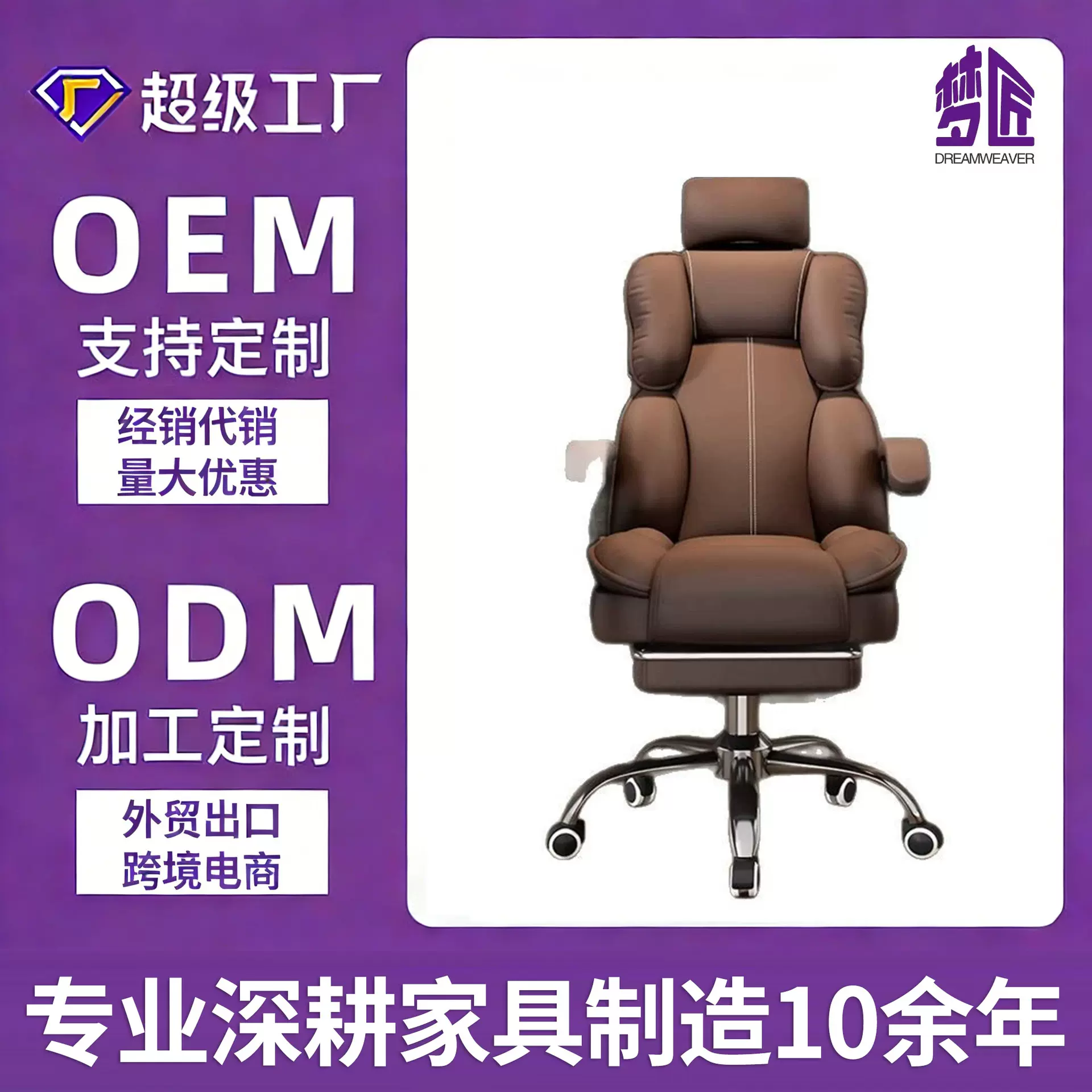 办公电脑椅舒适简约老板椅学生宿舍电竞椅旋转椅家用书房靠背座椅