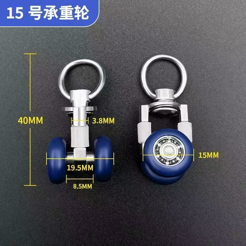 新式窗帘轨道滑轮锈钢滑轮滚轮配件合金轴承轮子静音滑轮|undefined