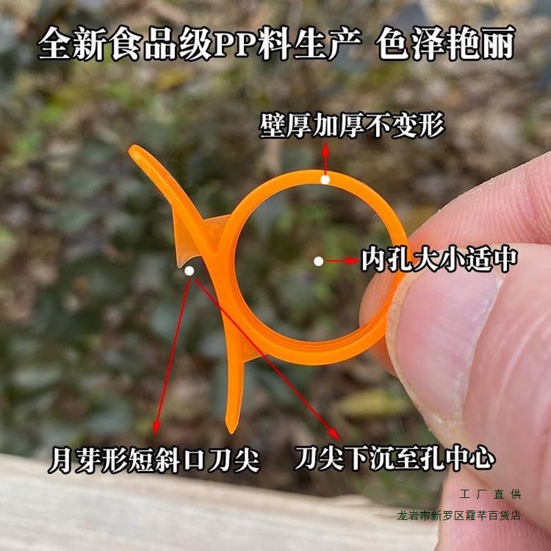 开橙器剥橙指环橙子剥皮器剥皇帝柑橘子开皮器脐橙石榴开果器|undefined