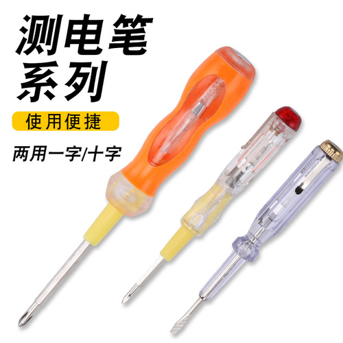 Transparent handle dual-purpose electric pen screwdriver contact type dual-use double-head test pen electrician household one-word cross