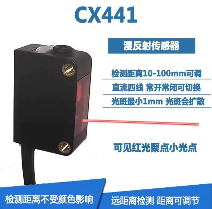 Square photoelectric switch sensor diffuse reflection on mirror-reflective sensor E3Z-D61 T61 R61