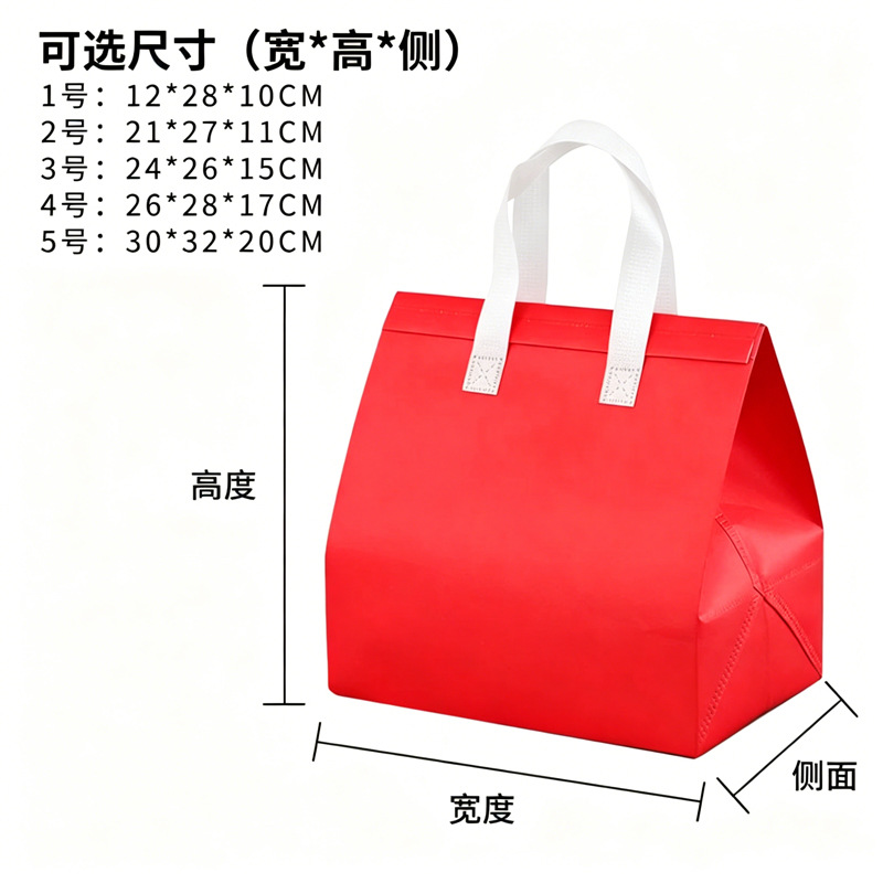 Bolsa de aislamiento térmico no tejido en blanco parrilla té de leche para llevar empaque bolsa de aislamiento térmico desechable bolsa de aluminio gruesa personalizada image 13