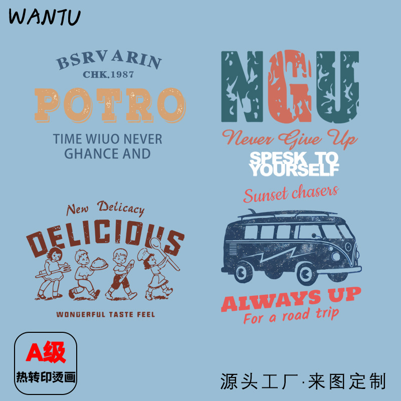 现货热转印烫画服装印花柯式烫图工厂白墨美式字母T恤图案跨境潮