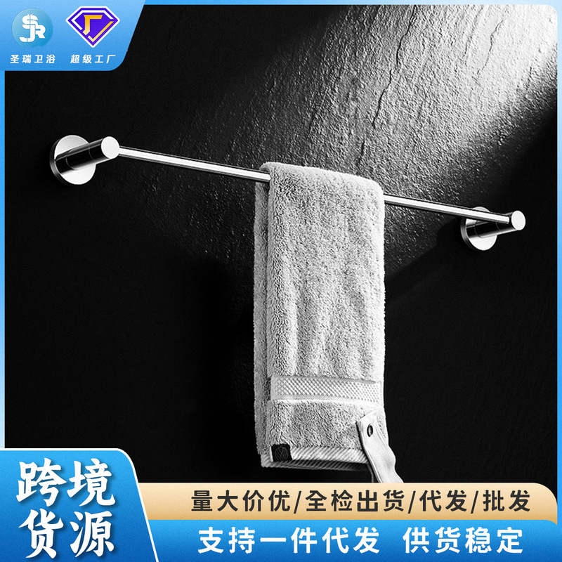 Stainless Steel Towel Rack Bathroom Wall-Mounted Simple Single Rod Towel Bar Shelf Cross-Border Stainless Steel Towel Rack Bathroom Wall-Mounted Simple Single Rod Towel Bar Shelf Cross-Border