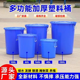 水桶、水缸;塑料桶;垃圾桶