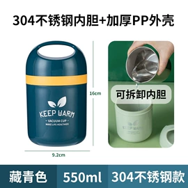 拖把、拖布桶;保鲜盒、饭盒;拖把配件