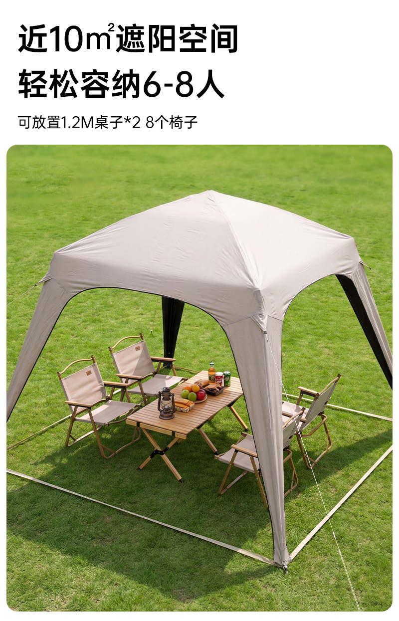 No-Setup Camping Tent, Sun Protection Automatic Dome Canopy, Quick-Open Outdoor Camping Black Vinyl Sunshade Dome Canopy Tent