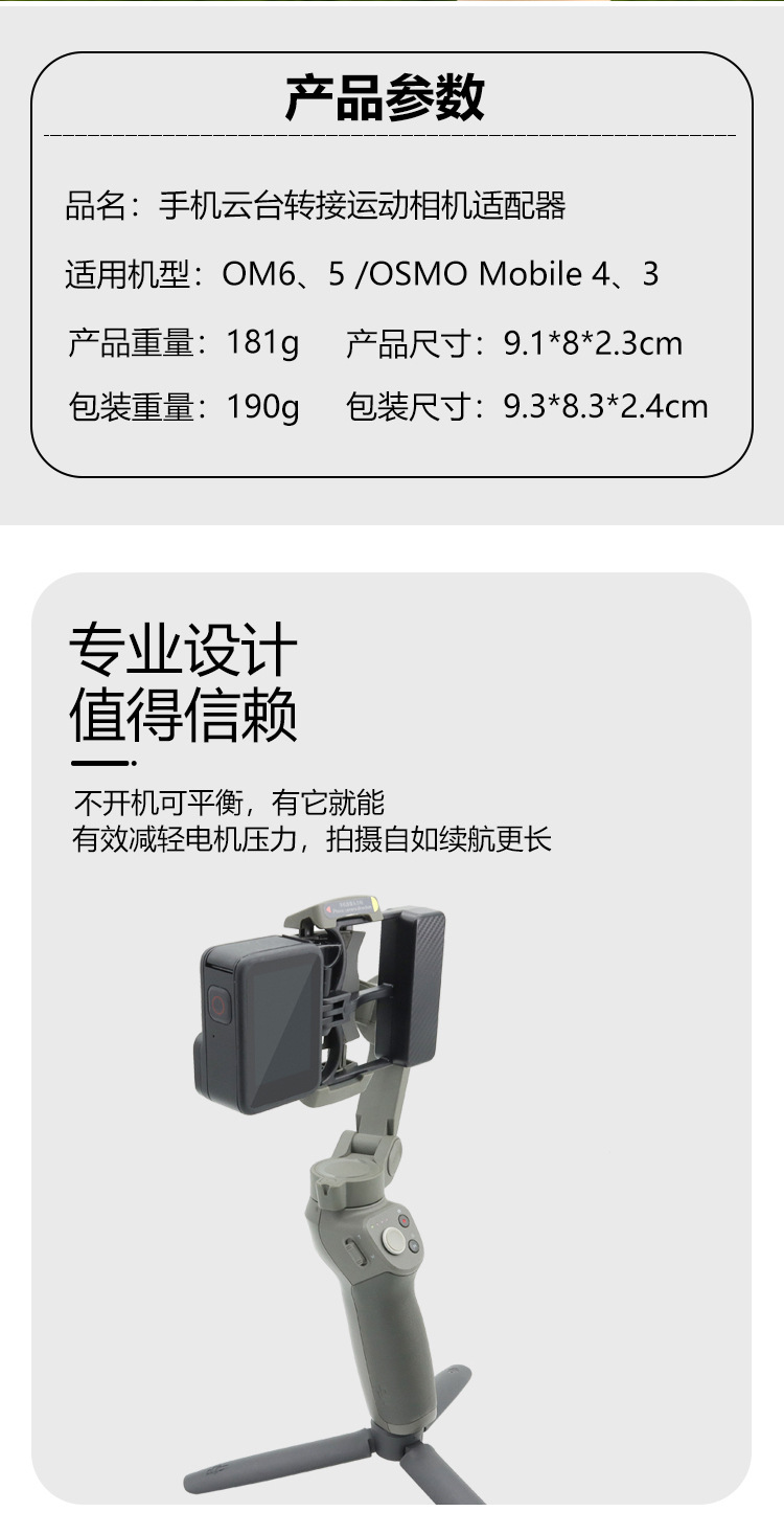 中文详情页_02.jpg