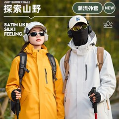 突撃服2025春秋新作韓国版ファッションコート