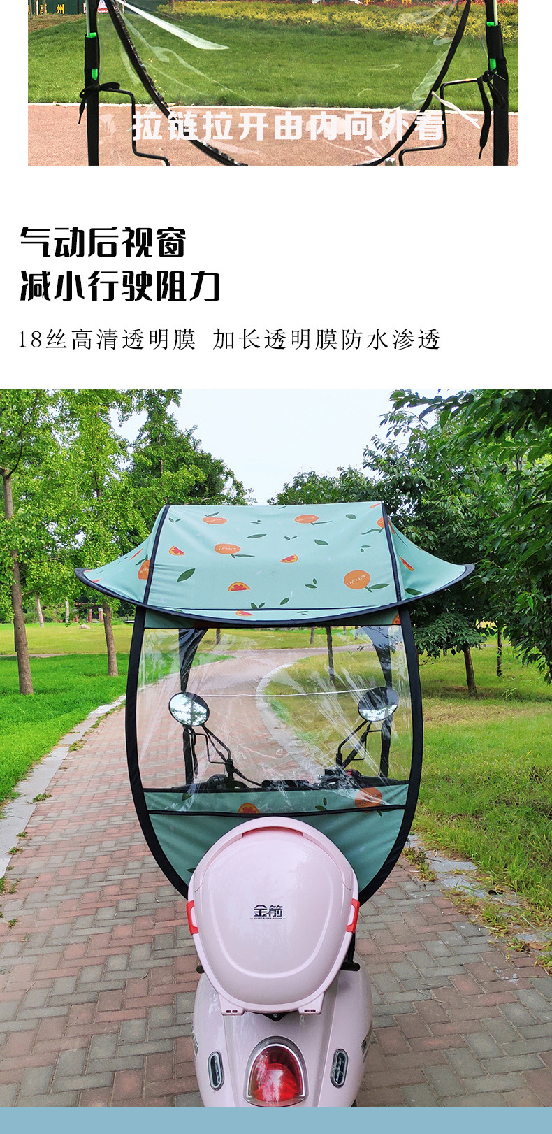 Thickened electric vehicle canopy, motorcycle sunshade umbrella, new model electric vehicle sun and rain protection, suitable for all seasons