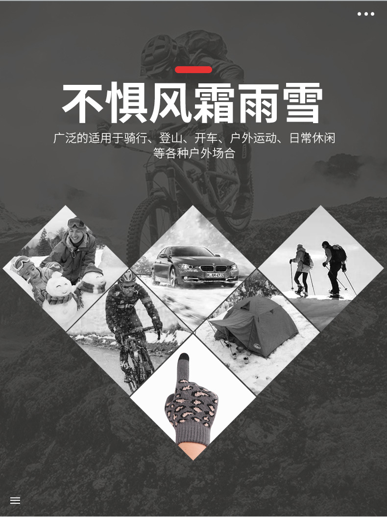 手套(套版2）_02.jpg