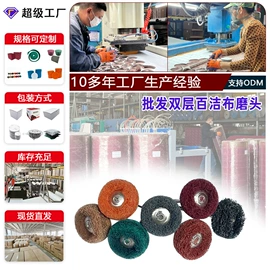 砂纸;工业百洁布;砂带