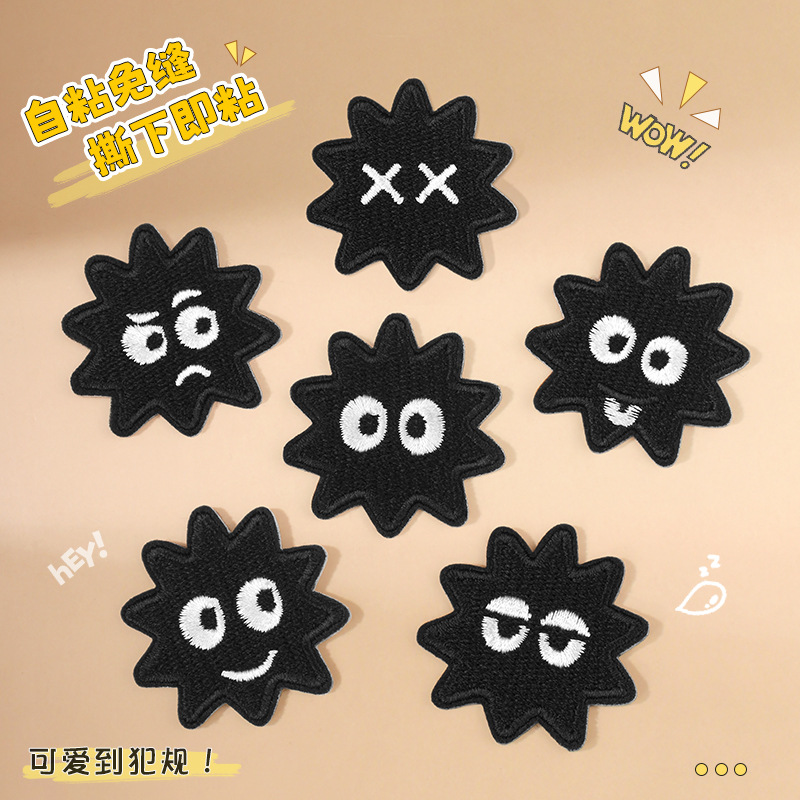 可爱卡通布贴衣服裤子包包破了修补贴自粘免缝高级刺绣可缝补丁贴