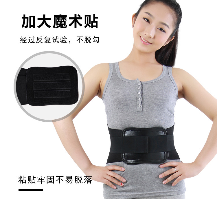 阿里新店_Y202護(hù)腰_09