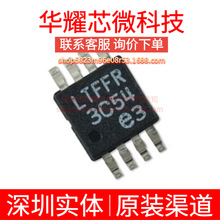 LTC3631EMS8E-5 ȫ��ԭ�b �zӡLTFFR ���bMSOP-8 DC-DC�ԴоƬ