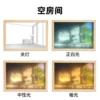 Empty room