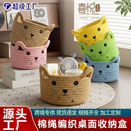 脏衣篮;收纳篮/筐;储物挂袋